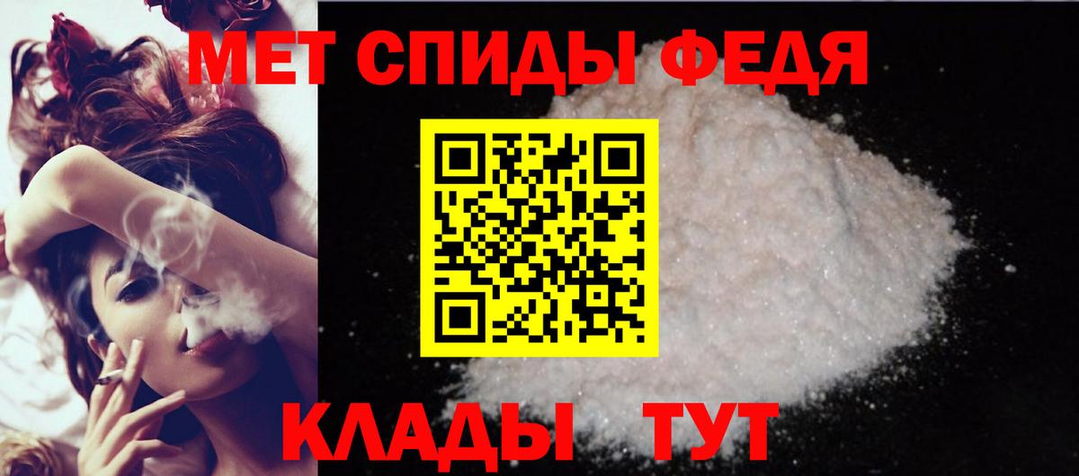 АМФ  АМФ Premium  Вход с VPN  это наркотические препараты  Вязники 