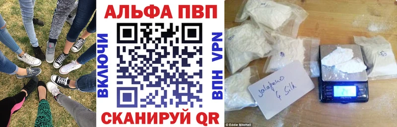 A PVP Crystall  OMG tor  Вязники 