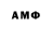 Amphetamine 97% ValetFN