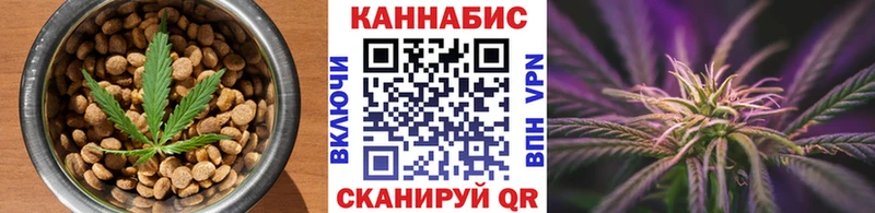 Canna-Cookies конопля  Вязники 