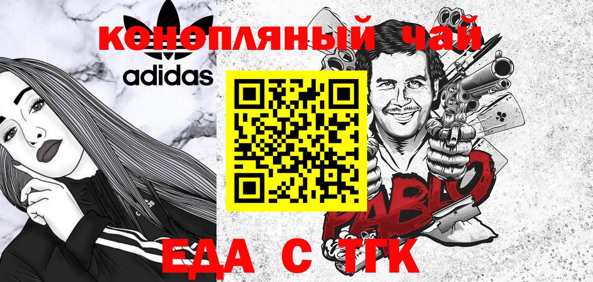 Cannafood конопля  Вход с VPN  Вязники 