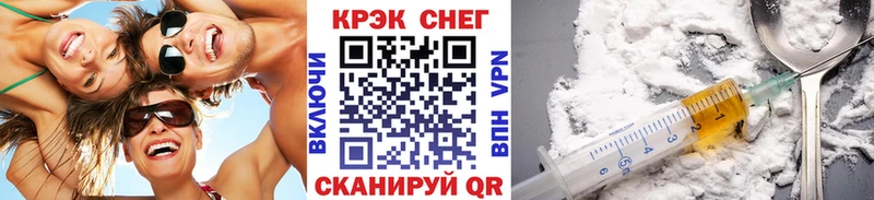 Кокаин VHQ наркошоп Вязники