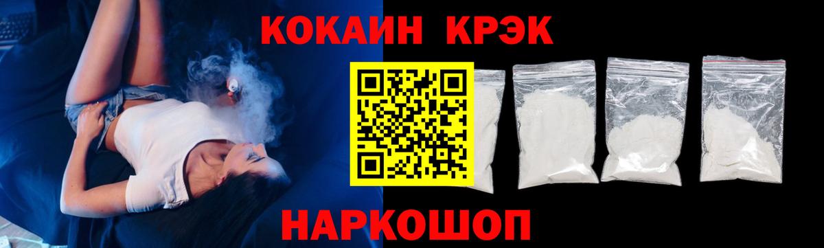 Cocaine 97%  Вход с VPN  Cocaine Эквадор  Вязники 