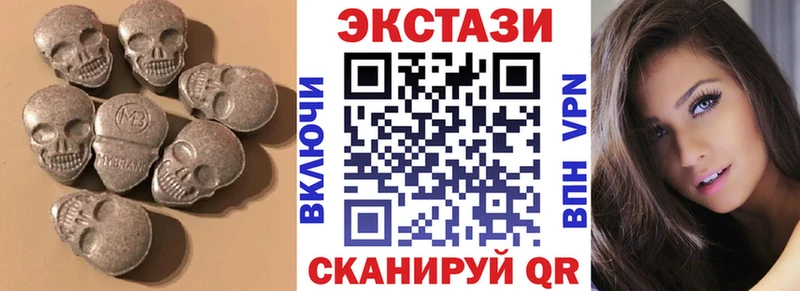 ЭКСТАЗИ 250 мг  мориарти как зайти  Вязники 
