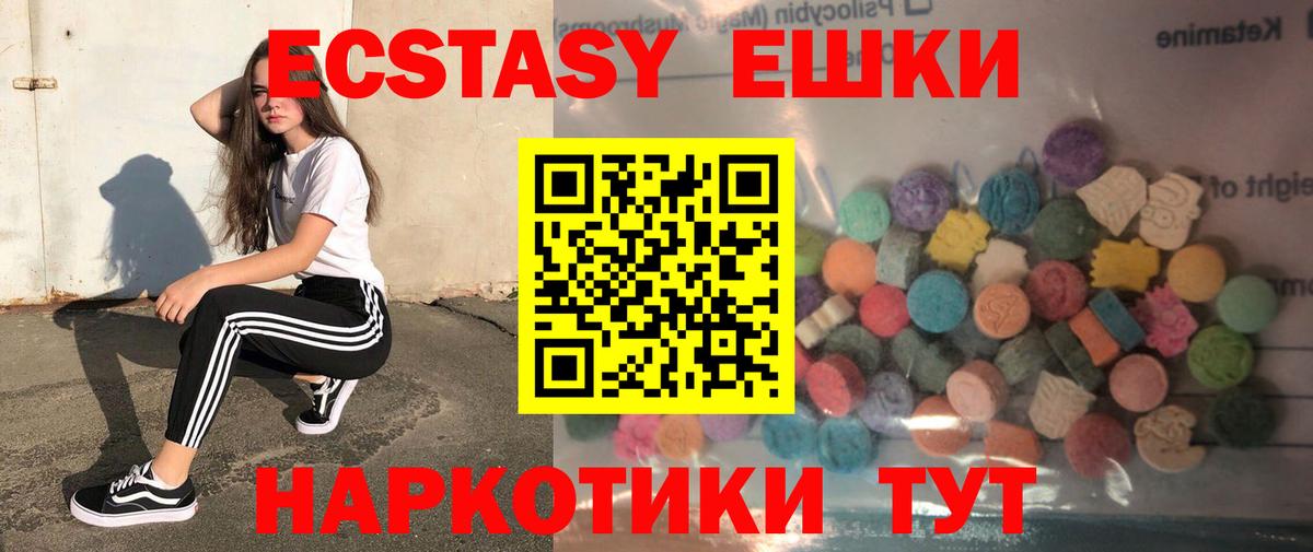 Экстази 99% Вязники