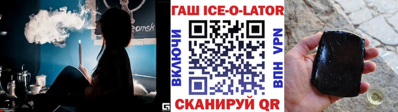 ГАШИШ гарик  нарко площадка формула  Вязники  MEGA tor 