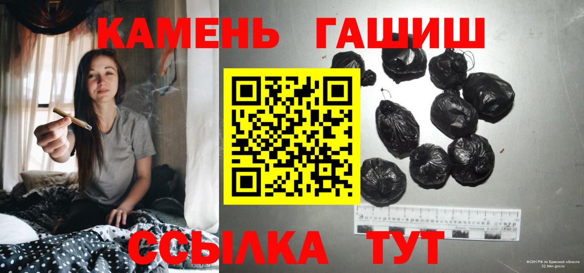 ГАШ Premium  Гашиш Изолятор  Вязники  купить наркотики сайты  Вход с VPN 