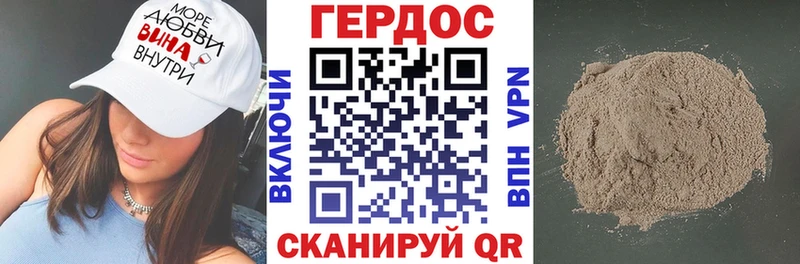 MEGA рабочий сайт  Вязники  ГЕРОИН Heroin 