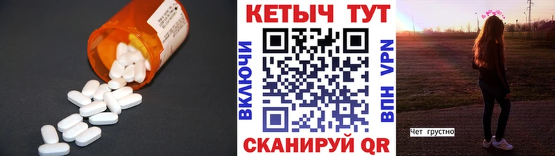 КЕТАМИН VHQ Вязники