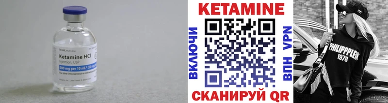 где купить наркоту  Вязники  КЕТАМИН VHQ 