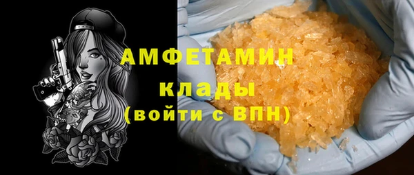 spice Бронницы