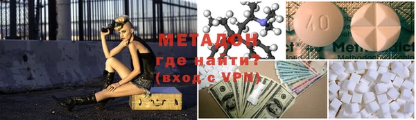 spice Бронницы