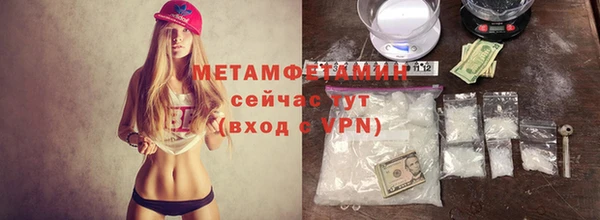 бошки Бугульма