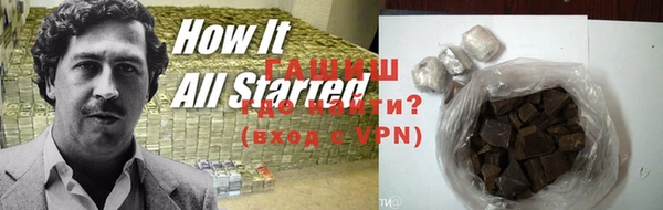 меф Бородино