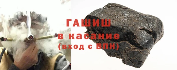 бошки Бугульма