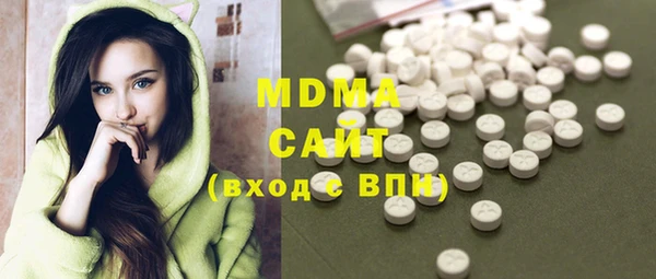 меф Бородино