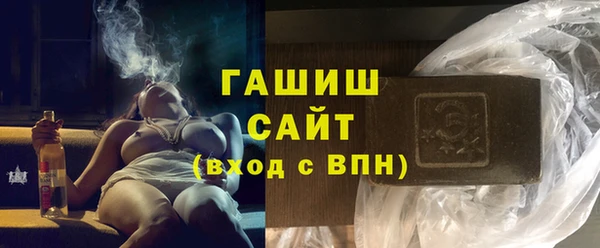 spice Бронницы