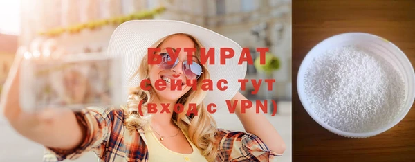 меф Бородино