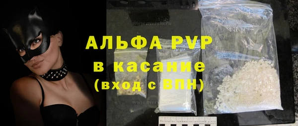меф Бородино