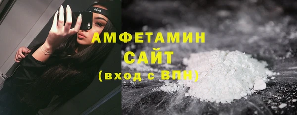 меф Бородино