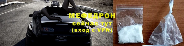 spice Бронницы