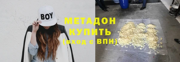 меф Бородино