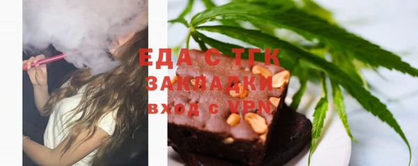 spice Бронницы