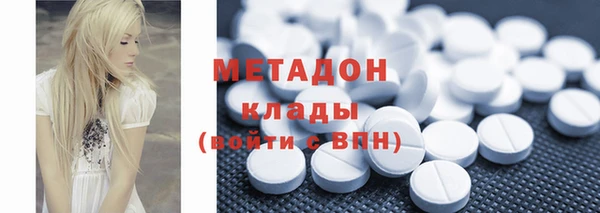 бошки Бугульма