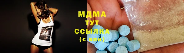 меф Бородино