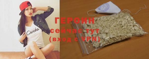 кокаин перу Белокуриха