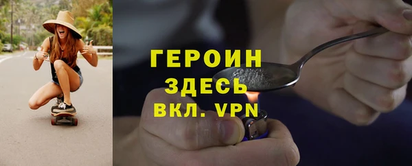 spice Бронницы