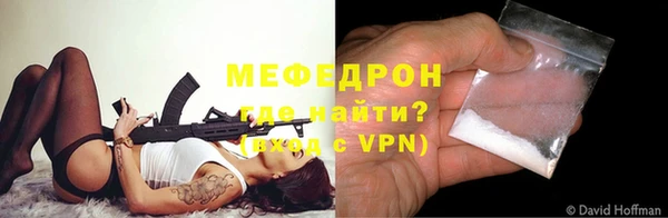 spice Бронницы