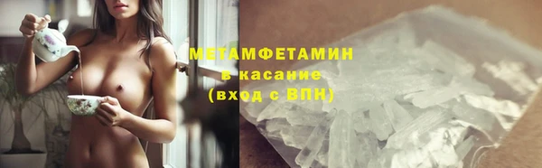 spice Бронницы