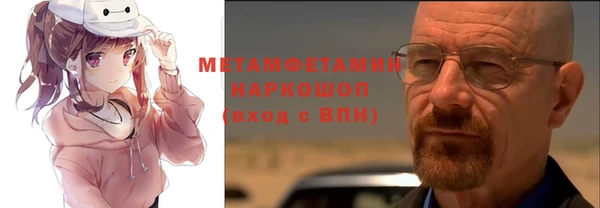 бошки Бугульма