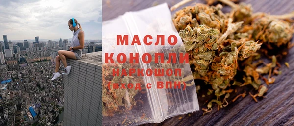 бошки Бугульма