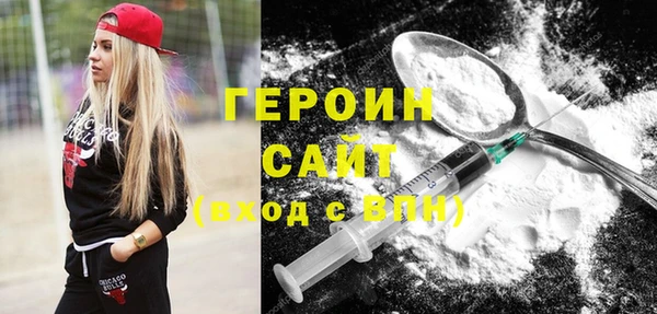 меф Бородино