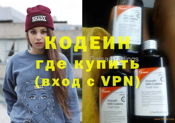 spice Бронницы