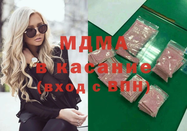 бошки Бугульма