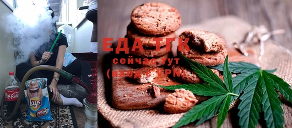 бошки Бугульма