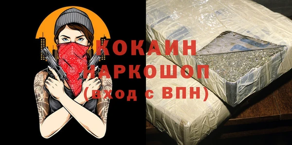 spice Бронницы
