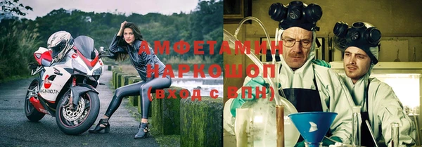 бошки Бугульма