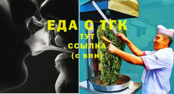 бошки Бугульма