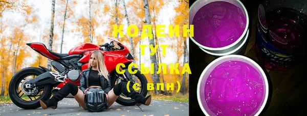 меф Бородино
