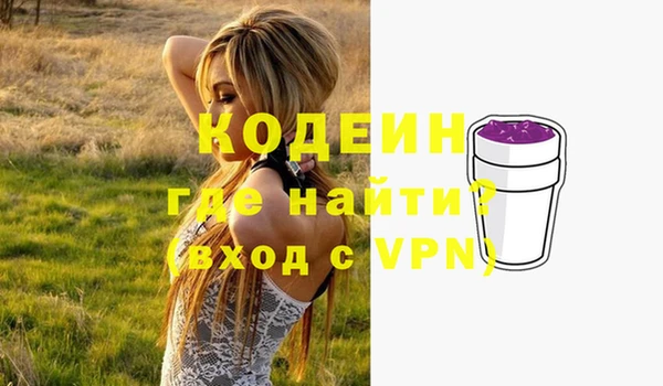 меф Бородино