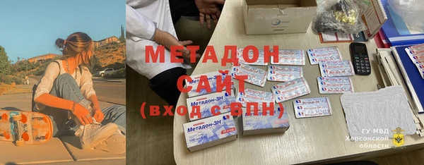 бошки Бугульма