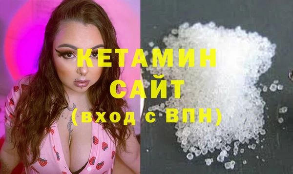 бошки Бугульма