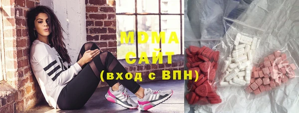 меф Бородино