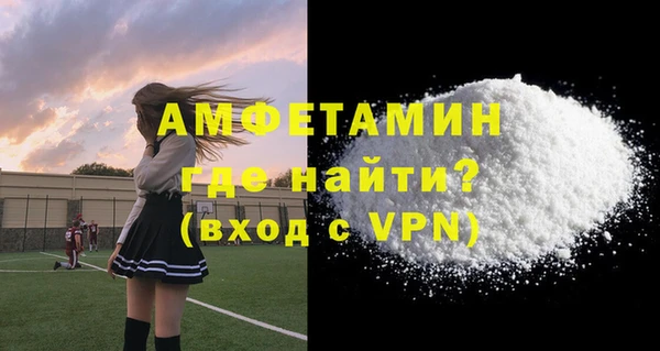 бошки Бугульма