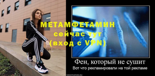 spice Бронницы