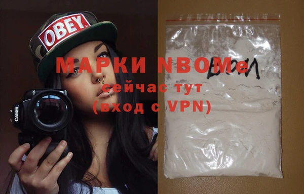 spice Бронницы